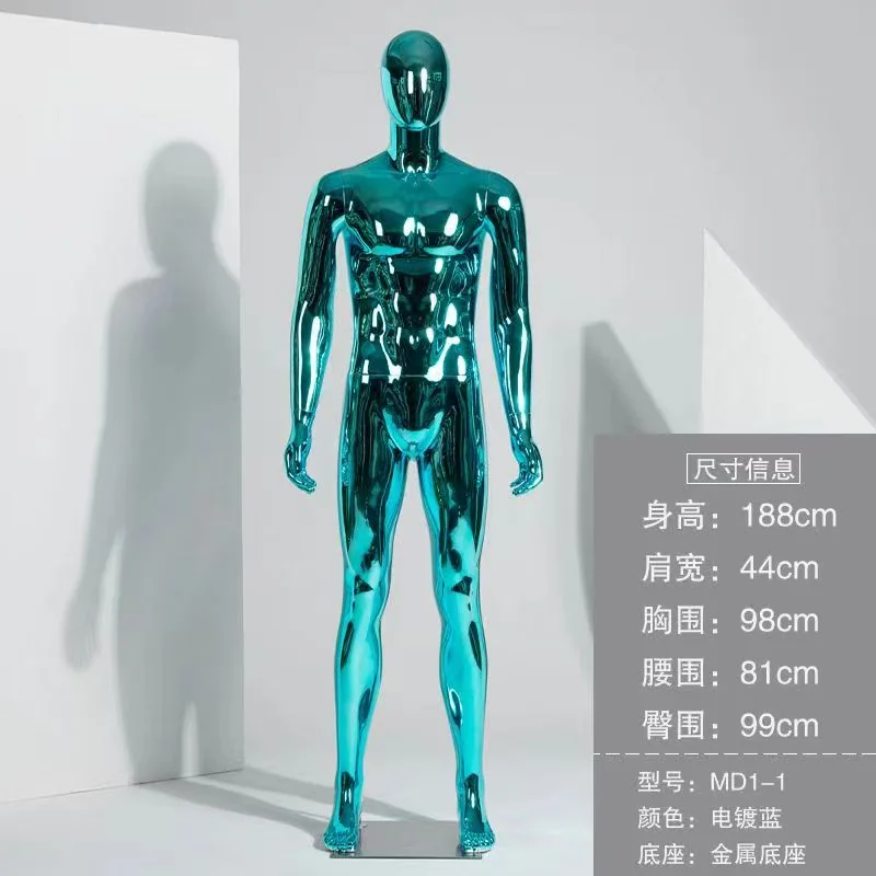 Turquoise Male Mannequin