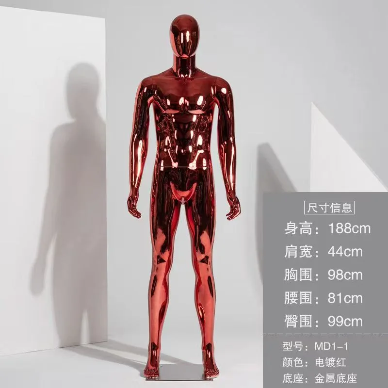 Ruby Red Male Mannequin
