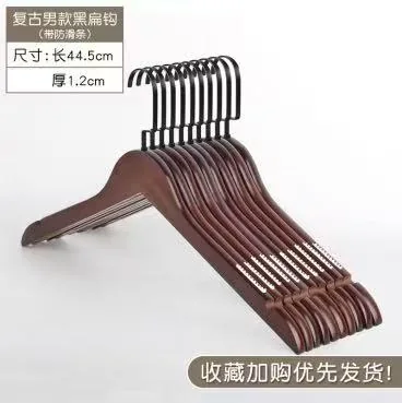Dark Wood Luxury Hanger Set