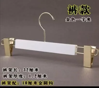 White Clamp Hanger
